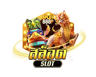 หมวดเกมสล็อต BPLAY888 รวมเกมแตกหนักทุกค่าย
